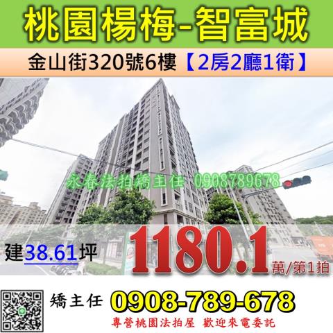 桃園拍賣大樓-0