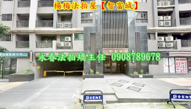 桃園拍賣大樓-3