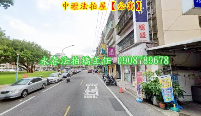 桃園中壢公寓法拍-2