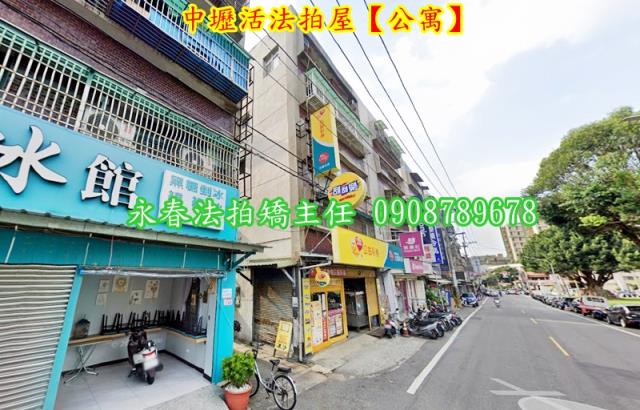 桃園中壢公寓法拍-1