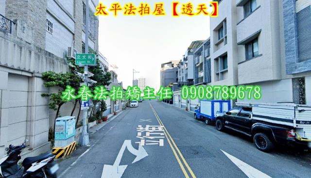 台中法拍透天-3