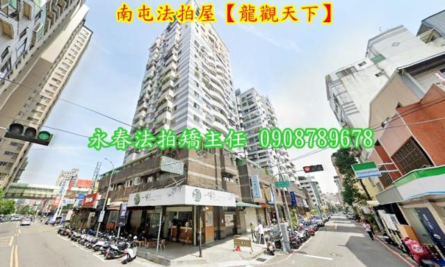 台中法拍大樓-1