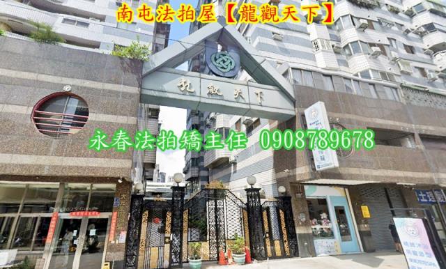 台中法拍大樓-3