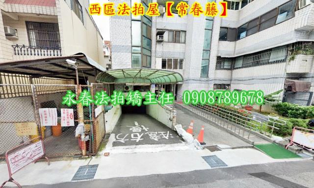 台中華廈法拍-2
