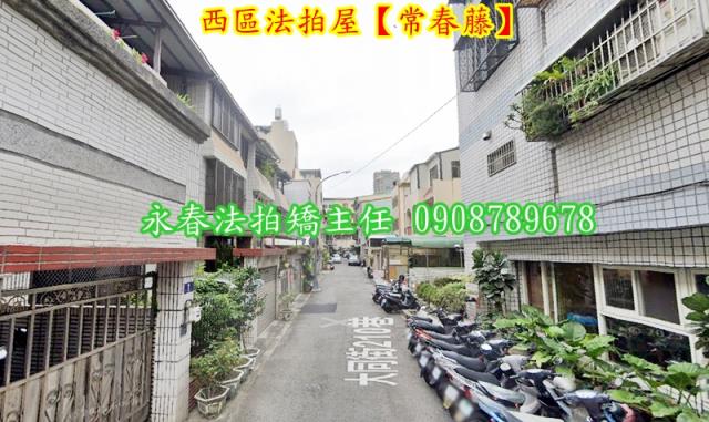 台中華廈法拍-3