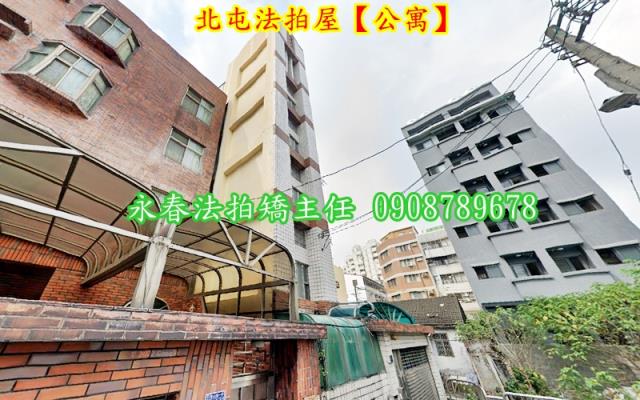 北屯公寓法拍-2