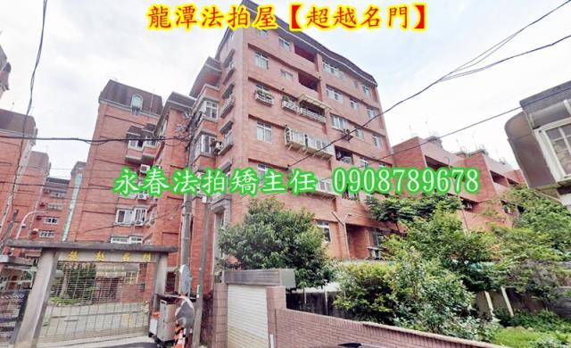 桃園龍潭法拍透天-1