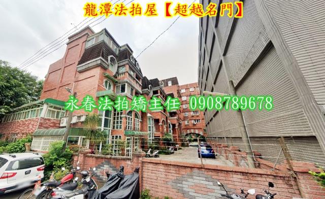 桃園龍潭法拍透天-2