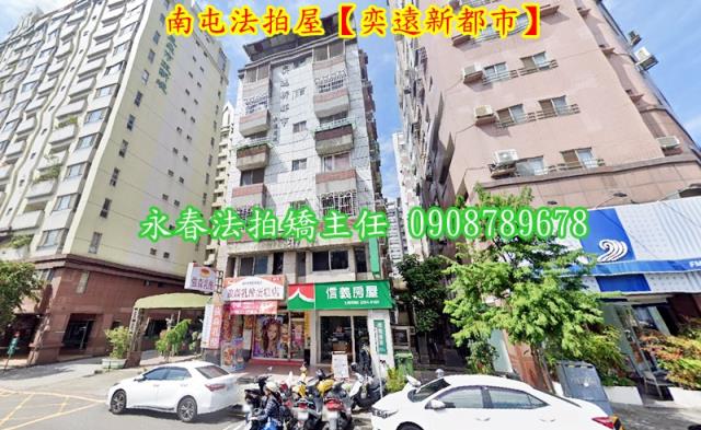 南屯法拍華廈-2