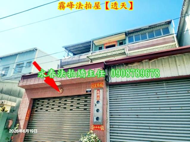 台中透天法拍-1