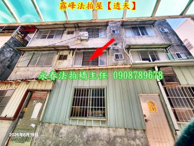 台中透天法拍-3