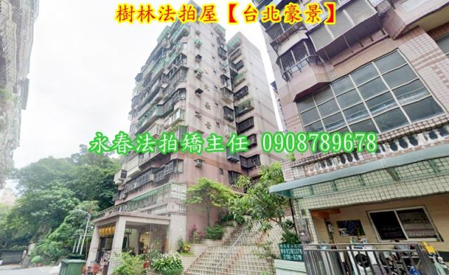 新北樹林法拍大樓-1