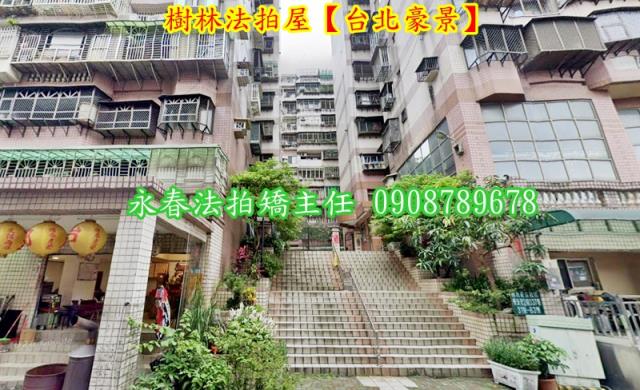 新北樹林法拍大樓-2