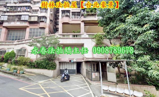 新北樹林法拍大樓-3
