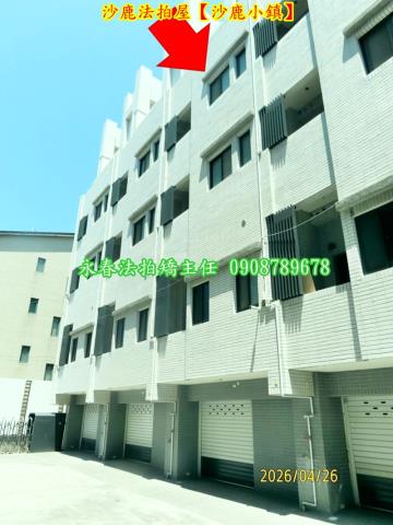 台中沙鹿別墅拍賣-1