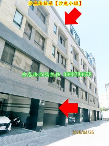 台中沙鹿法拍別墅-1