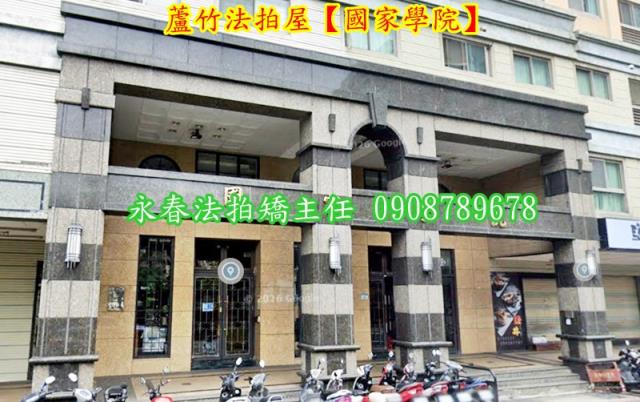 桃園蘆竹法拍華廈-3