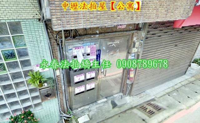 中壢拍賣公寓-1