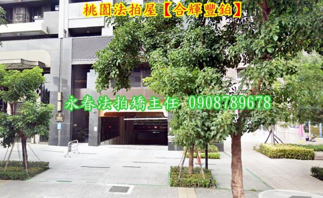 桃園區法拍大樓-2