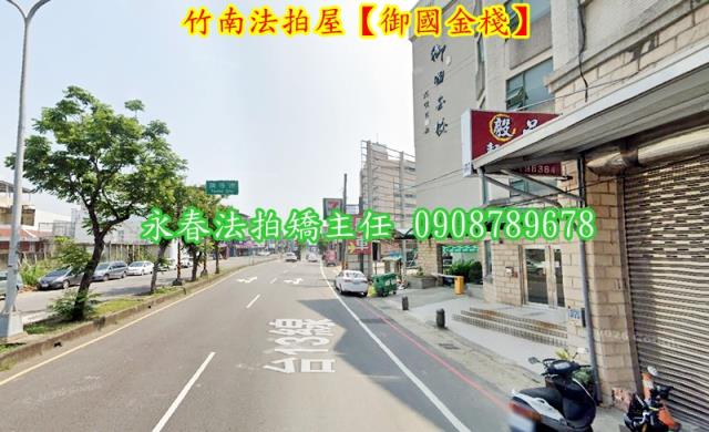 苗栗套房法拍-3