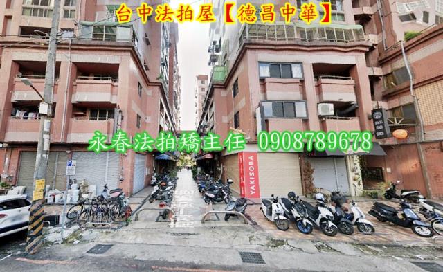 台中南區大樓法拍-2