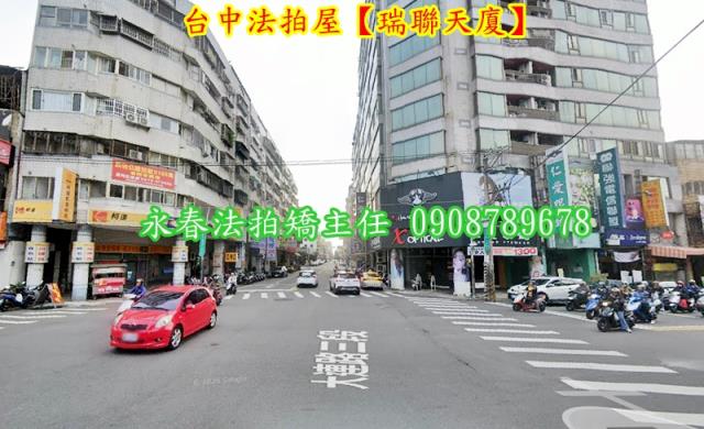 北屯大樓法拍-1