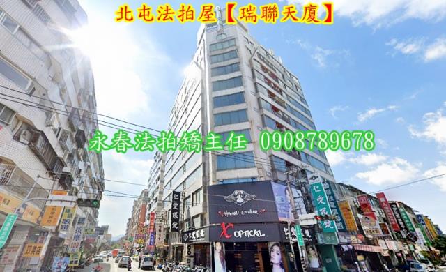 北屯大樓法拍-5