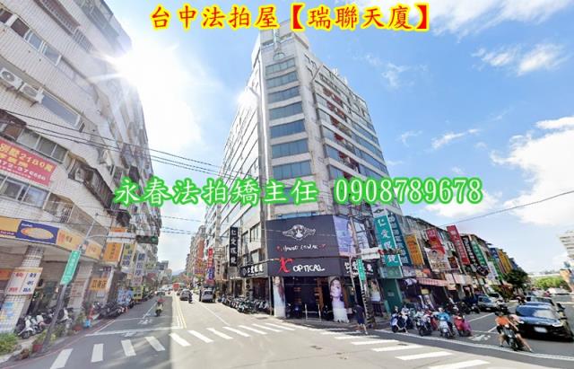 北屯大樓法拍-3