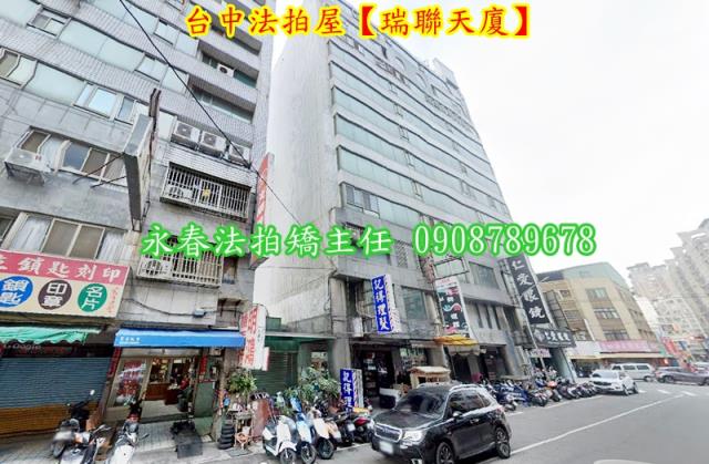 北屯大樓法拍-5