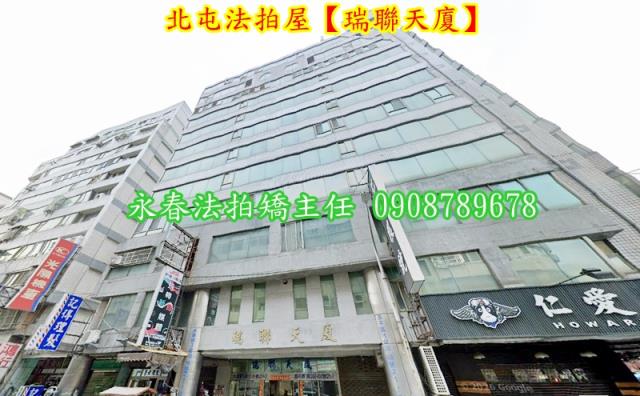 台中法拍大樓-1