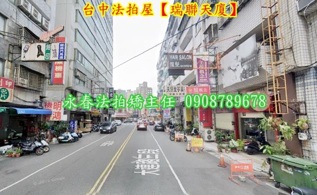 台中法拍大樓-2