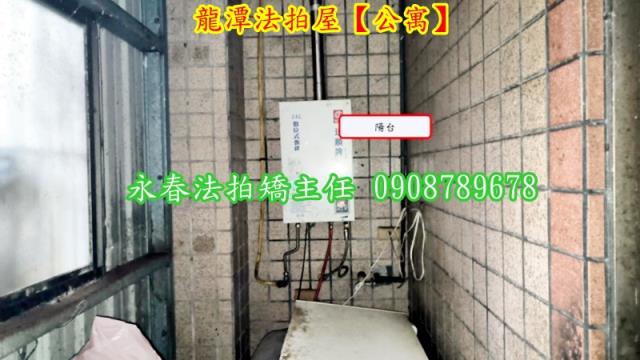 桃園龍潭法拍公寓-2