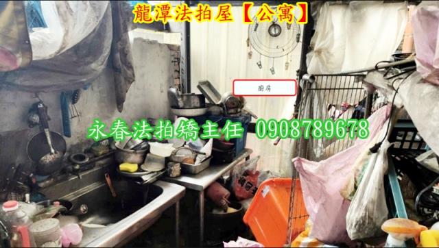 桃園龍潭法拍公寓-3