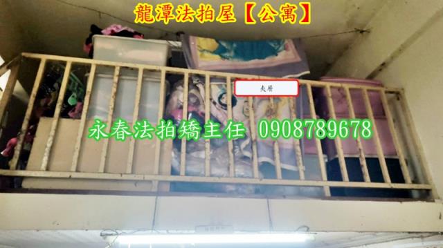 桃園龍潭法拍公寓-4