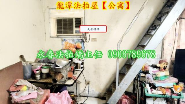 桃園龍潭法拍公寓-5