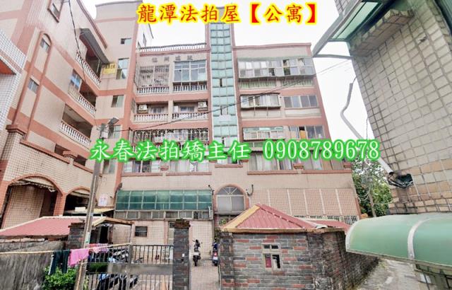 桃園龍潭法拍公寓-6