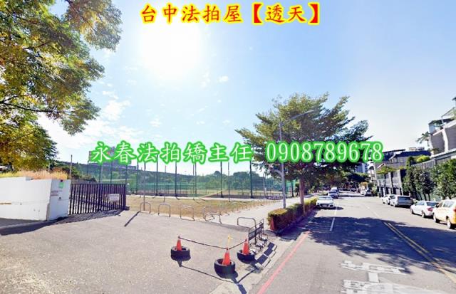 東區透天法拍-3