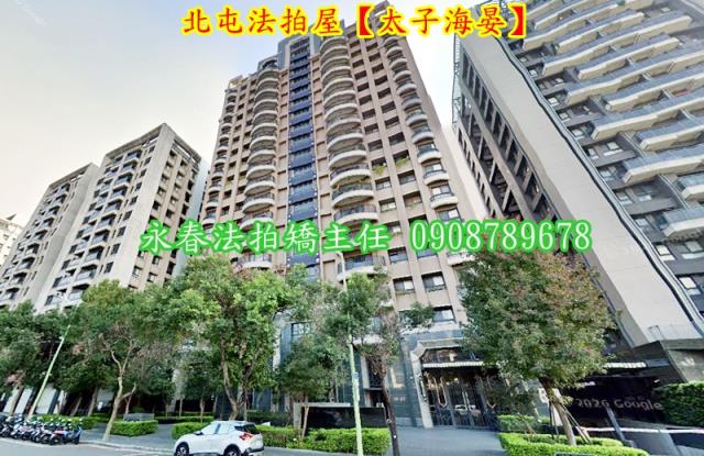 台中法拍大樓-1