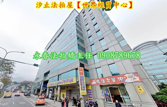 新北汐止法拍華廈-1