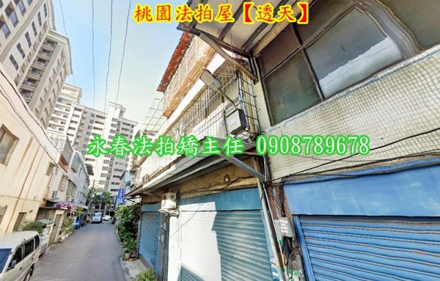 桃園桃園區法拍透天-1