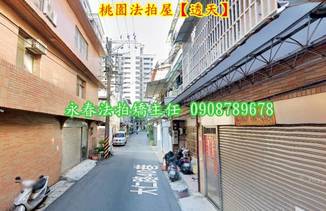 桃園桃園區法拍透天-3