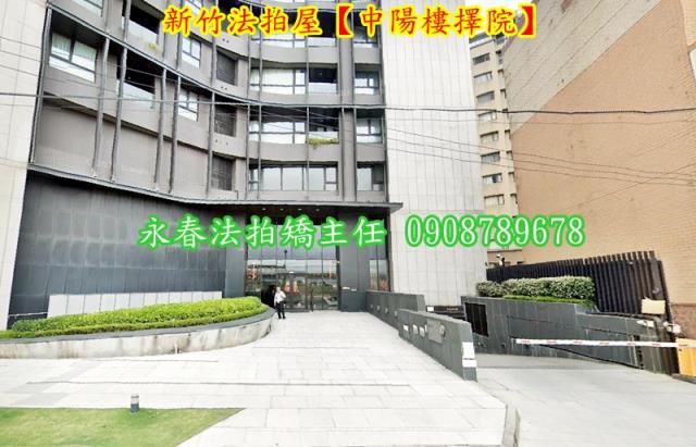 東區大樓拍賣-1