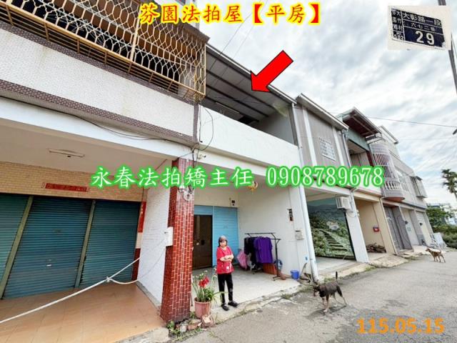 芬園法拍一樓-1