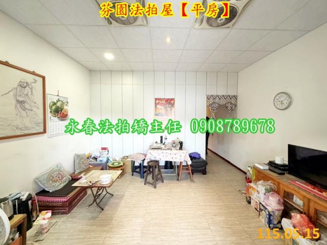 芬園法拍一樓-2