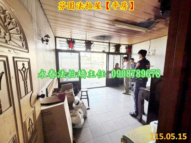 芬園法拍一樓-5