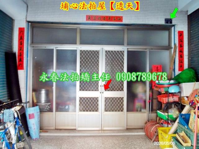 埔心透天法拍-4