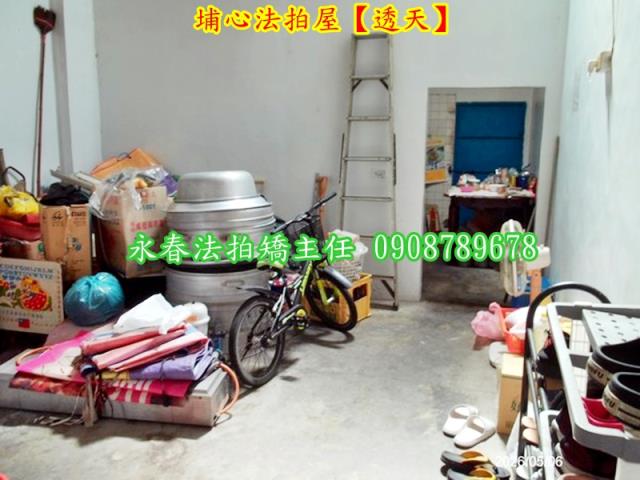 埔心透天法拍-6
