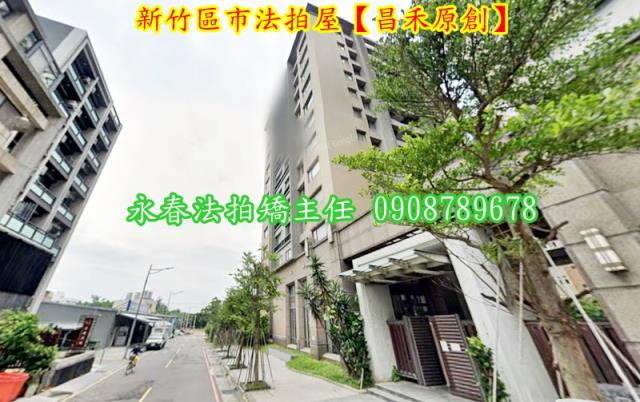 新竹東區法拍大樓-3