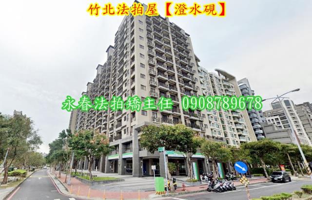 新竹竹北大樓法拍-1