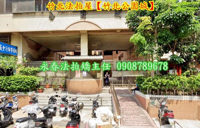 竹北法拍華廈-2